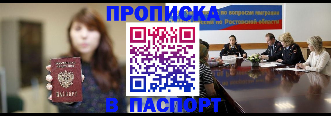 форма 3 в Сельцо