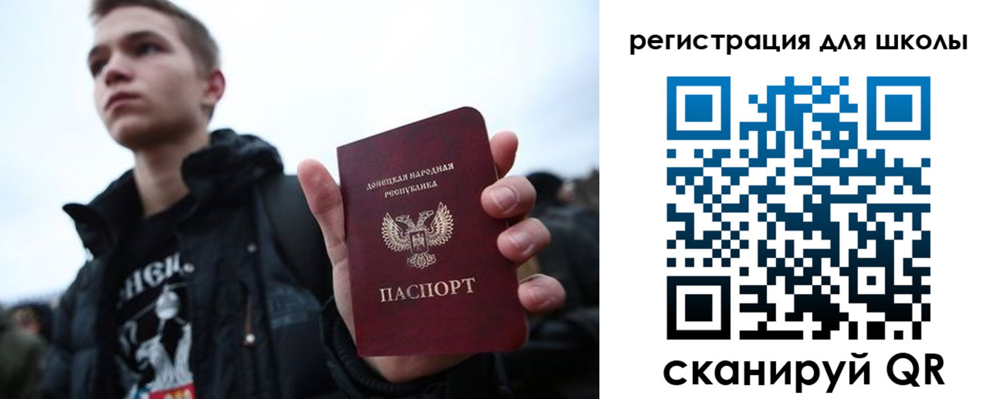прописка поиск в Сельцо